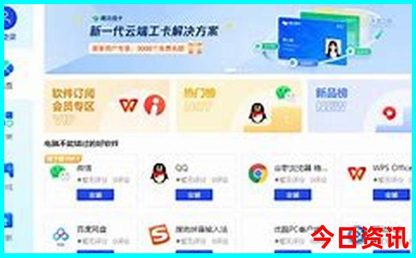 11月全国旅游最佳排行