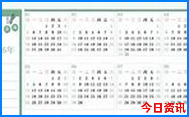全球公认最美的人